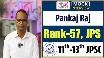11th-13th JPSC | Pankaj Raj | Rank-57, JPS | Mock Interview