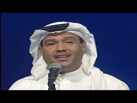 محمد عبده لو كلفتني المحبه جده 2001