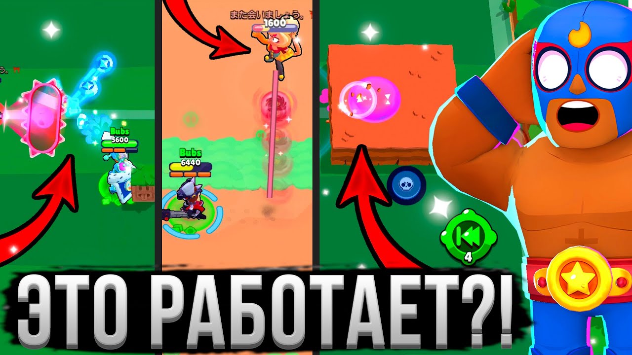 Я ПРОВЕРИЛ 100 МИФОВ И СЛОМАЛ БРАВЛ СТАРС! 😱🤯