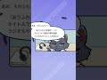 『青天航路もふもふ号』特別ミニ劇場——「シナズルフ探偵の生きる道」