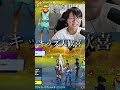 野良のキッズにバレました