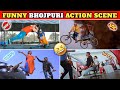 Funny bhojpuri action scenes       funniest bhojpuri action scene