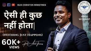 Nothing Just Happens -  Ps. Arul Thomas