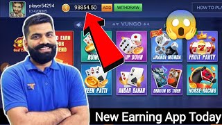 New Teen Patti Earning App Today | New Teen Patti Real Cash Game | New Teen Patti Paytm Cash Today screenshot 4