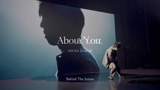 三浦大知 (Daichi Miura) / About You -Behind The Scenes-
