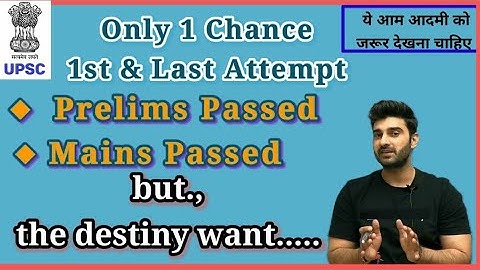 1st and Last Attempt of UPSC | UPSC Motivational Video | Sumit Rathi Sir | Motivation 101 #upsc101
