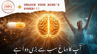 What If Your Body Could Heal Itself? Brainverse