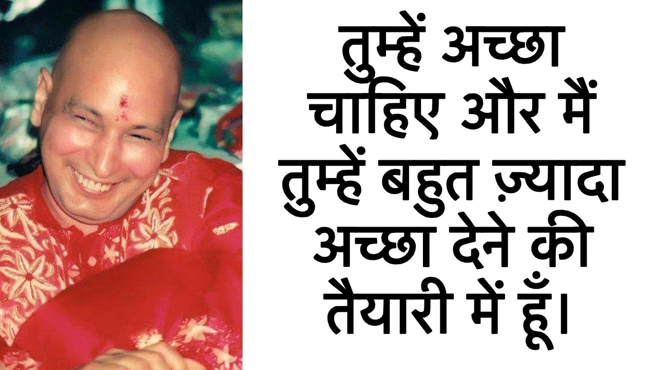 गुरुजी ने बोला🗣️: दोनों हाथ जोड़कर विनती हैं इसे सुन आज तेरे अपनों का असली चेहरा सामने होगा।
