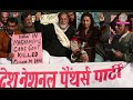 Cockroach janta party #shorts #shortvideo #bjp #trending