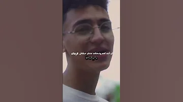 بينا معاد يونيو 