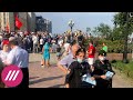 Задержания противников вакцинации в Москве. Итоги акции, организованной Рашкиным