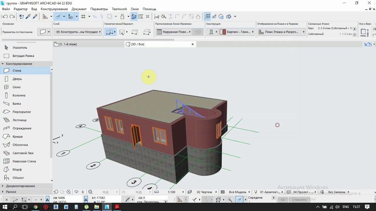 archicad 18 tutorials archicad 18 tutorials