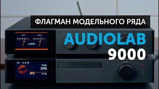 : Audiolab 9000 |   