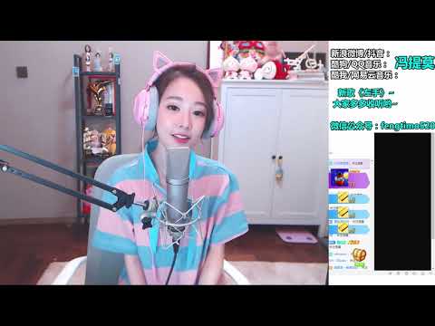馮提莫 FengTimo 《愛你等於愛自己》 Cover 王力宏 20180821
