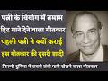 Indeevar: An all-time hit Hindi song lyricist from 50s to 90s