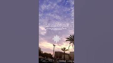 قران كريم تلاوات خاشعه ياسر الدوسري