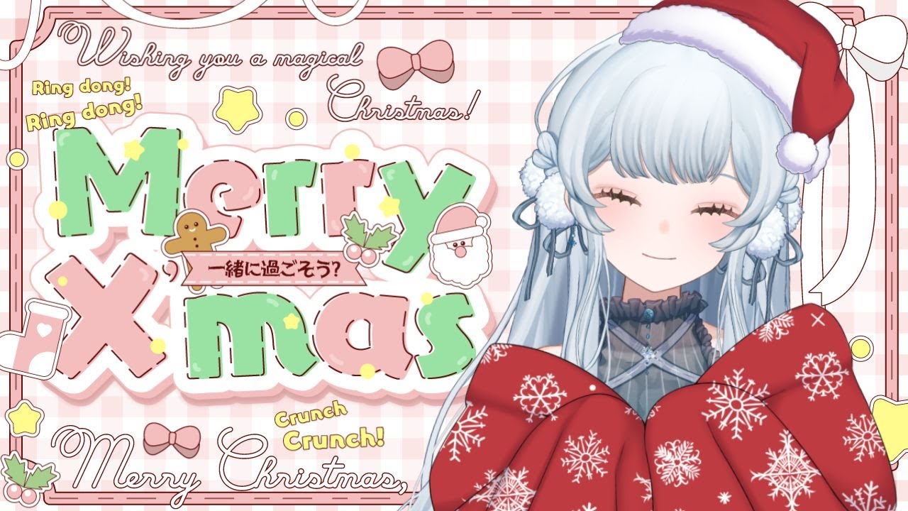 ❄️【🎄🎉】聖誕+生日快樂！一起慶祝我的特別日子 (  ≧ᗜ≦)🍰【諾艾爾】【馬來西亞Vtuber】 | MYViki