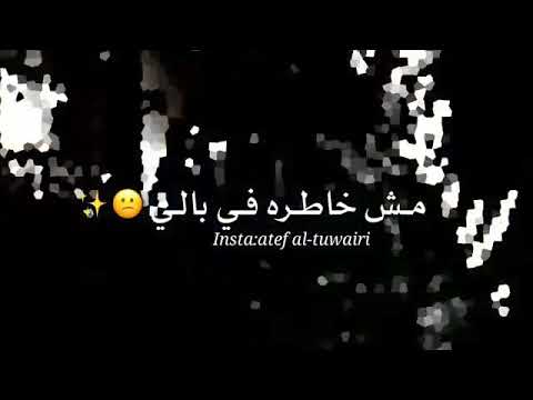 مش خاطره في بالي