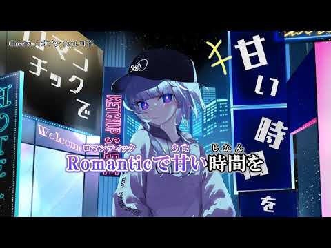 【ニコカラ】 Cheers 【Onvocal】