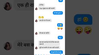 Cute Couple Tag Your Love Couple Status