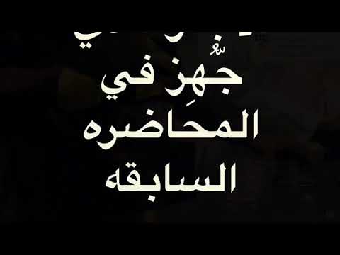 النمو على بيئة الاجار المغذي المائل