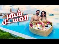 رحلتنا للمالديف أحلى عشاء رومنسي على البحر 