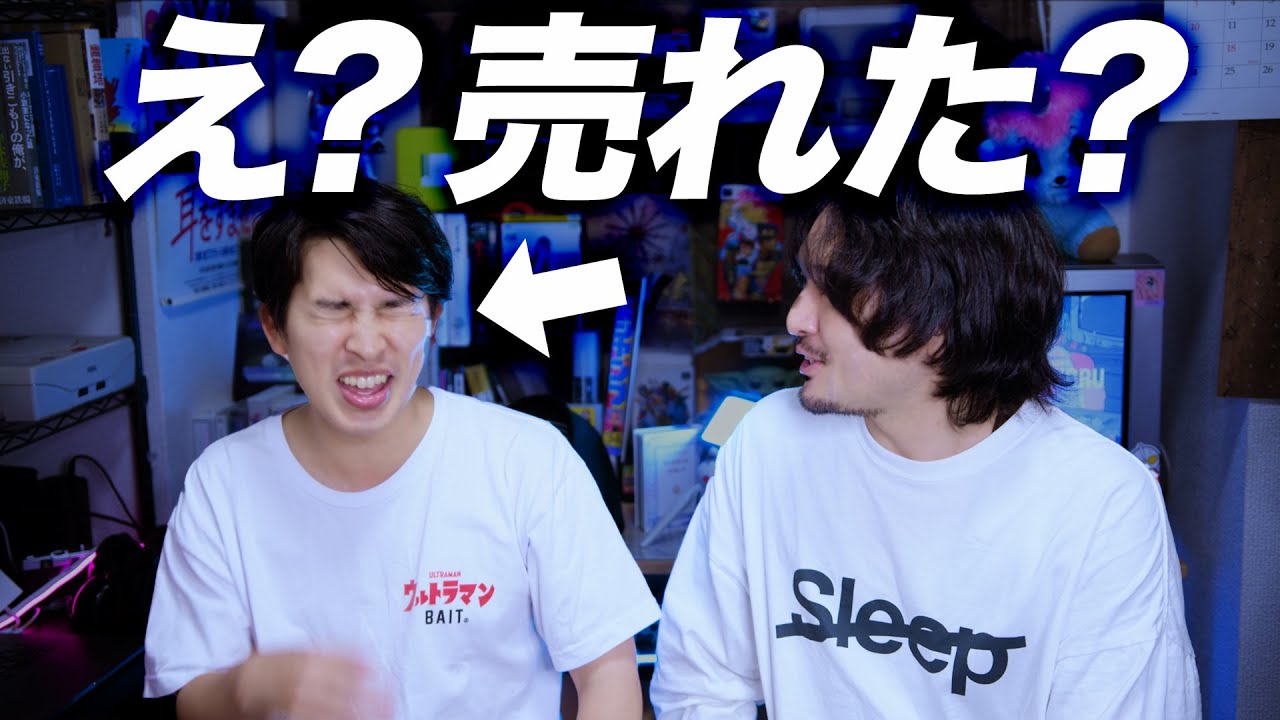 【爆笑雑談】ジャガモンド斉藤近況報告【おまけの夜】