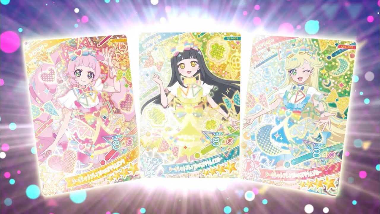 ゲーム】ひみつのアイプリ 3だん プロモーション映像 - YouTube