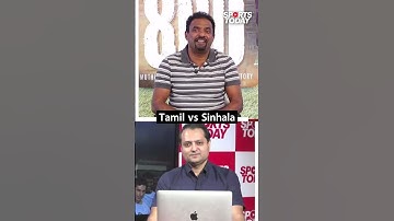 "I was sick of proving my Tamil identity. I am a Sri Lankan first" | Sports Today