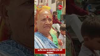 Indore Water Contamination Case | महावीर नगर में गंदा पानी सप्लाई | दूसरा भागीरथपुरा बनने से बचा