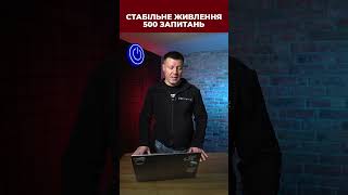 Холодильник не працює від генератора? Стабілізатор допоможе ?! #електрика #стабілізаторнапруги