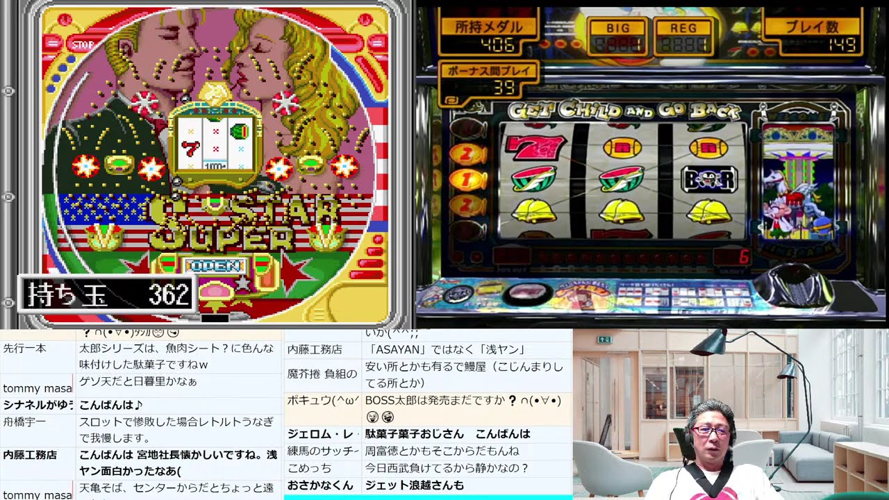 パチスロ大攻略 ビッグ一撃!パチスロ大攻略｜スーパーファミコン (SFC)｜アスク