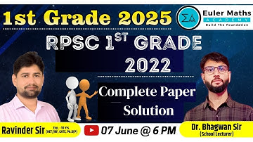 RPSC 1st Grade | Mathematics | RPSC 1st Grade 2022 | Complete Paper Solution | 7 June @ 5 PM