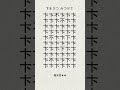 漢字パズル part27(調整版) #shorts #間違い探し #漢字