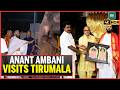 LIVE: ANANT AMBANI VISITS TIRUMALA TEMPLE, Donates Hair &amp; Offers Prayers At Tirupati Balaji