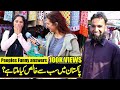 Pakistan Main Sub Se Khalis Kiya Milta Hain? | Funny Common Sense Question | Today Pakistan