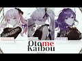 Otome Kaibou (乙女解剖) - 25-ji, Night code de. (25時、ナイトコードで。) - [KAN/ROM/ESP] / Lyrics.