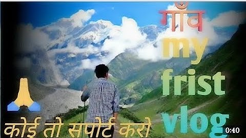 My first vlog | My first video #firstvlog #myfirstvlog #myfirstvlog2022