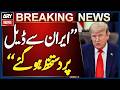 Iran Deal Signed, Strait of Hormuz Reopened, Says Trump