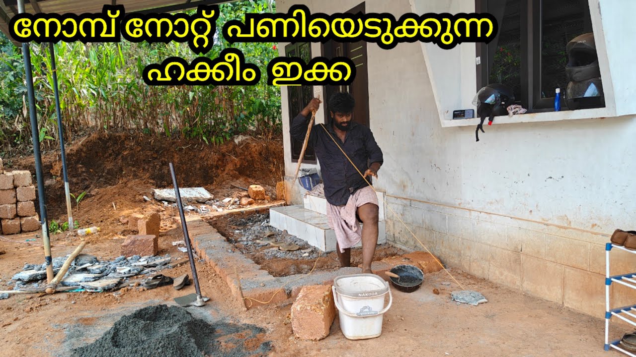 ഇന്നത്തെ ഞങ്ങളുടെ നോമ്പുതുറ വിശേഷങ്ങൾ #malappuramfamily 