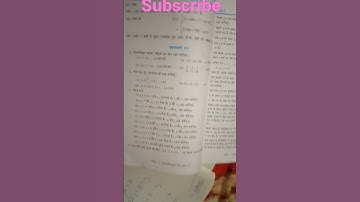 maths ki exercise 5.3 ka # short #video #viral