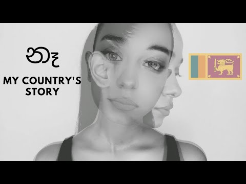 Dhana - නෑ (My country&rsquo;s story)🇱🇰 - Official Music Video