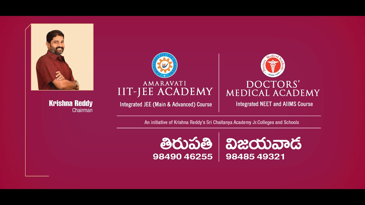 Amaravati Master IIT And Medical Academy in Benz Circle,Vijayawada - Best  Admission Consultants For Medical College in Vijayawada - Justdial