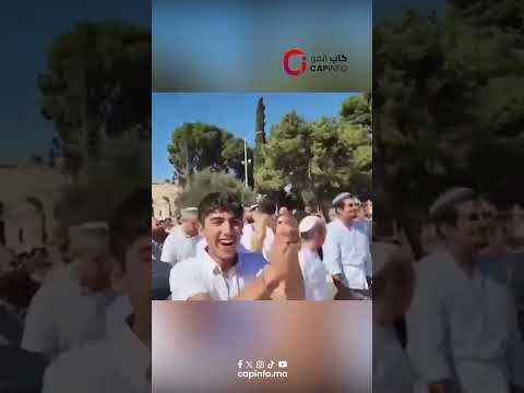 مستوطنون يقت حمون المسجد الأقصى ويؤدون طقوس ا است فزازية وسط حماية الاحتلال