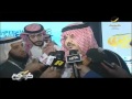 رسالة الأمير عبدالرحمن بن مساعد