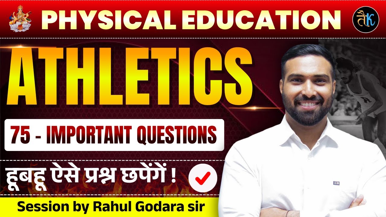 ATHLETICS - TRACK & FIELD | RAJASTHAN PTI VACANCY 2026 | TGT & PGT | RAHUL GODARA PTI