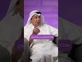 الاختلاف والخلاف