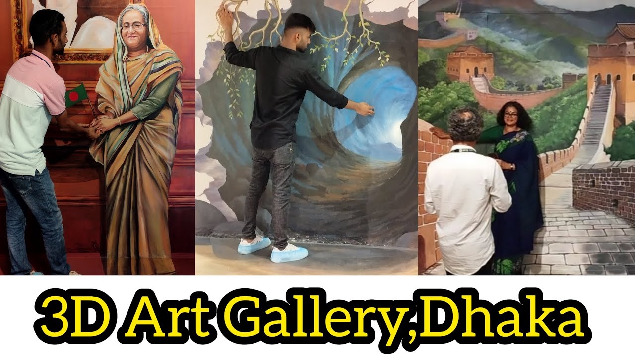 3D Art Gallery || First Time 3D Art Gallery in Bangladesh || 3D Art ...