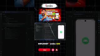 How to Integrate Yandex Mobile Ads SDK | Full Setup Guide 2026 #appdevelopment #coding #aitechvpn