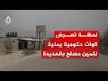 لحظة تعرض قوات حكومية يمنية لكمين مسلح بالحديدة غربي اليمن